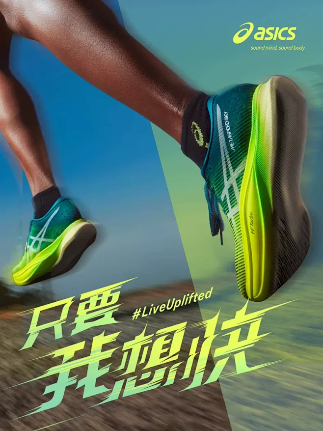 asics旗舰店