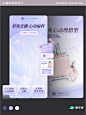电商设计|多风格直播间物料设计分享