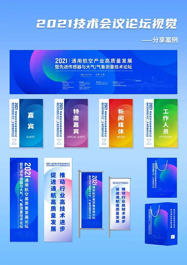 主视觉 - 小红书搜索