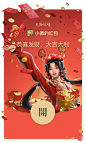 微信红包封面