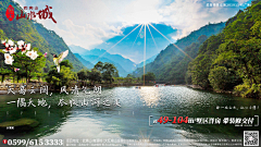 【拍案叫绝】采集到洋房