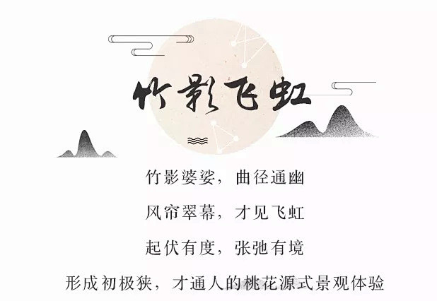 奥园玖珑湾——官派府邸，文人情怀 : 奥...