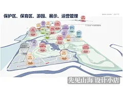WB GYJG061 海口 三江红树林湿地公园 城市滨水公园 景观方案文本-淘宝网