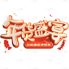 Shako_Shako采集到文字素材