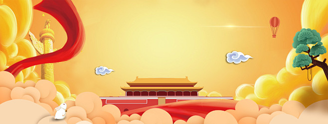中秋国庆背景
