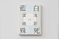 三角 Triangle Novel-古田路9号-福建玖号网络科技有限公司