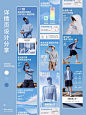 电商设计 | 详情页设计 | 产品拍摄建模合成 - 小红书