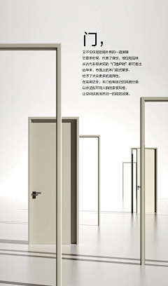 应白采集到活动参考