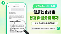 SHENGSHANSHUI采集到APP商店图