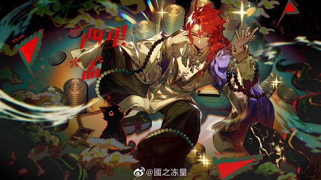 最新微博 - 首页 - 微博