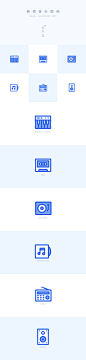 极简音乐icon：蓝色篇