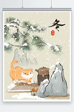 冬季大雪国风古风猫咪插画-众图网