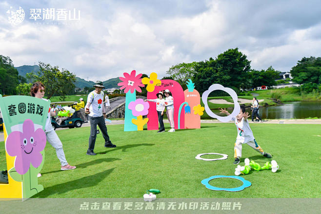 翠湖香山健康跑趣味运动会，更多高清无水印...