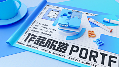 也羊达达采集到作品集