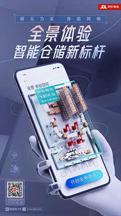 柚子柠檬采集到海报