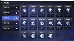 蚂蚁1111采集到花纹