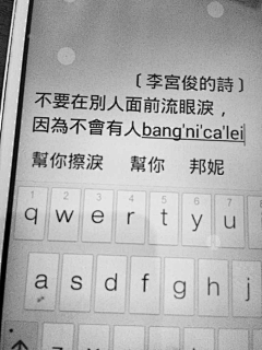 hjlcmt采集到文案
