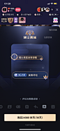 【灵感】这个H5有点意思_UIUX图片素材_搬砖少女的画板-花瓣网 (2)