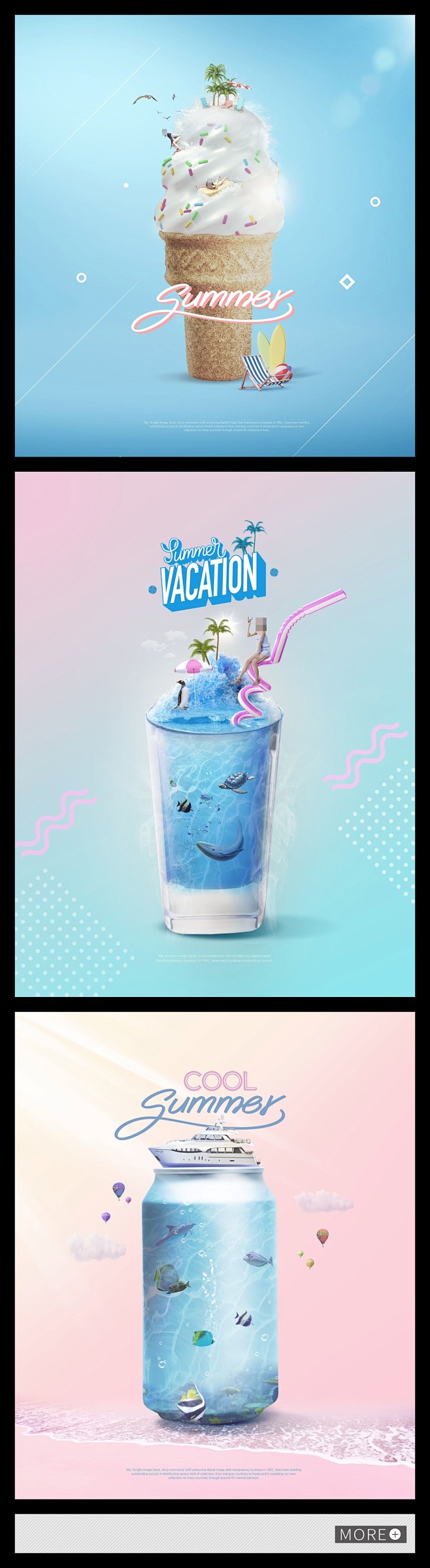 夏日冰淇淋饮料饮品海报