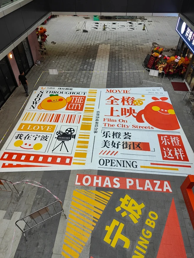 宁波乐橙荟地面彩绘已完工_2_7C墙绘_来自小红书网页版-花瓣网