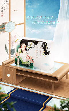 团子zz采集到古风详情页