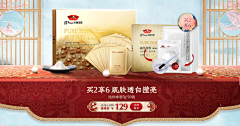 若尘呀采集到国潮
