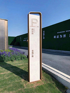 然并卵……呵采集到地产
