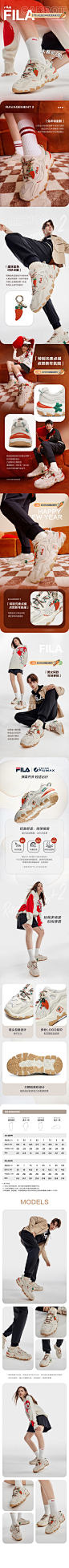 fila