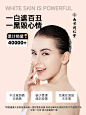 南京同仁堂白玉玫瑰膏正品全身焕亮肌肤传统养生古法熬制-tmall.com天猫