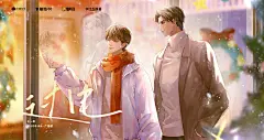 海报-11横1