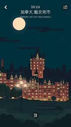 Walkup 加拿大·魁北克市 #扁平化# #插图# #手绘# #城市# #插画#