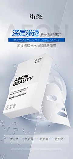 0317爱彼海报-3