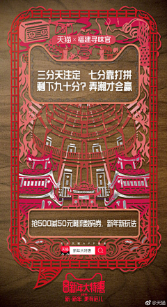 白斩糖采集到工艺、结构