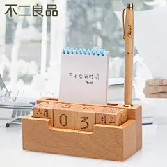 木制万年历笔筒多功能笔插座时尚创意商务名片盒木质办公用品摆件