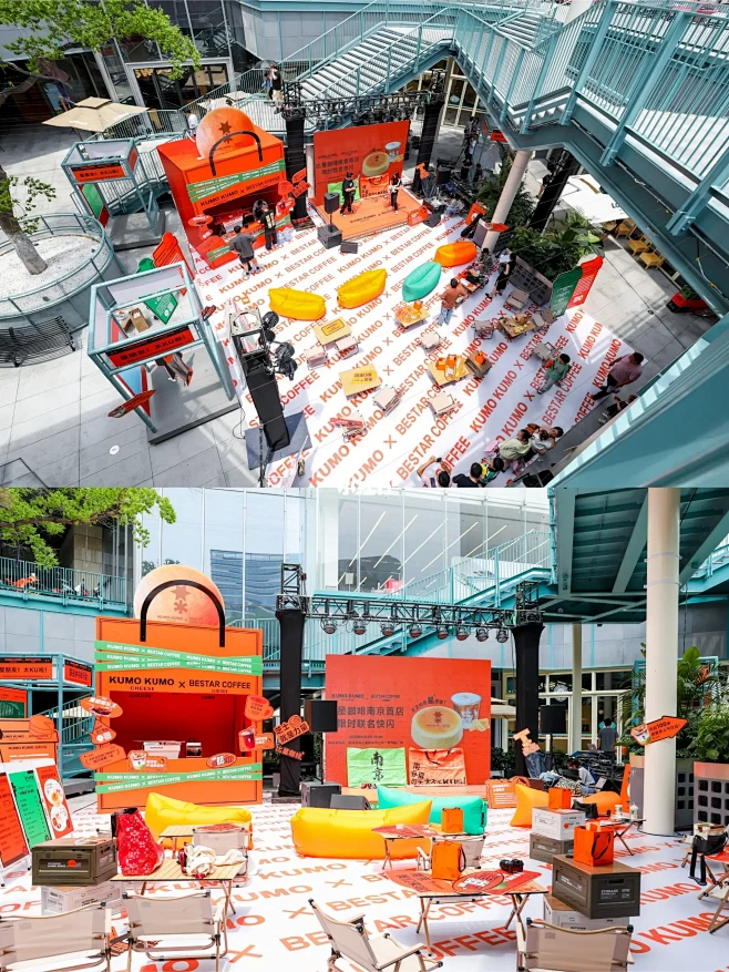 活动分享 比星咖啡南京首店限时联名快闪