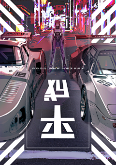 硬-Die采集到国内比较火的 二次元 概念 设计师 作品