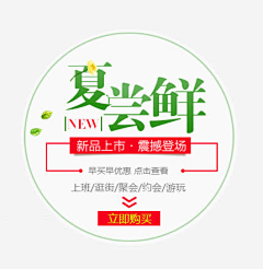 MayJLee光芒万丈采集到banner