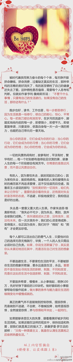 简瑜采集到待归类采集