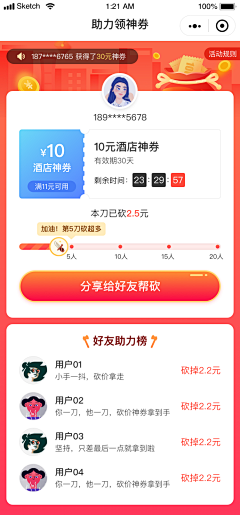 CAMUI_CAROLINE采集到Web—html5