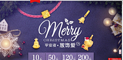οゞ稀饭ゞo采集到公众号banner