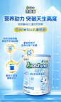 bioshine倍恩喜晴睿四段儿童成长配方羊奶粉4段7长高奶粉3到6岁5-tmall.com天猫