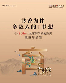 创盈100采集到学府