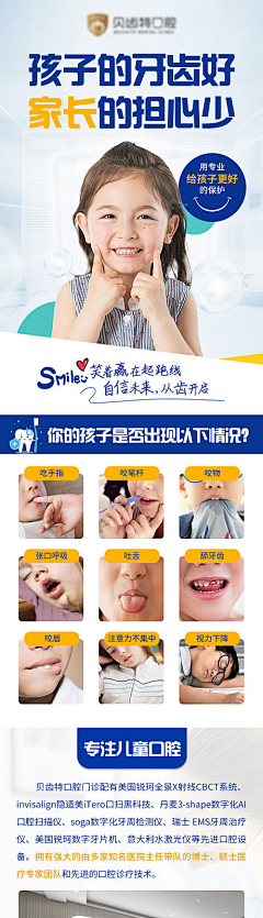 青梅煮茶咯采集到口腔
