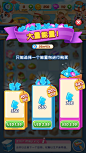 County Story_ Merge & Cooking-游戏截图-GAMEUI.NET-游戏UI/UX学习、交流、分享平台