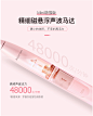 ROAMAN/罗曼电动牙刷T10成人女情侣套装充电美白软毛洁面自动牙刷-tmall.com天猫