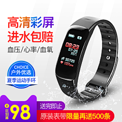 产品设计师/美术老师采集到智能手环 智能手表 类目