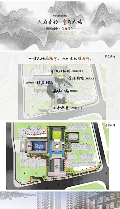 朴＆茉采集到设计概念、愿景、目标