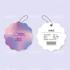 时尚吊牌  - 源文件下载【酷图网】吊牌,卡片,名片,服装吊牌,鞋子吊牌,服饰吊牌,服装标签,鞋子标签,高档吊牌,创意吊牌,简约吊牌,高档标签,简约标签,创意标签,商品标签,商品吊牌,产品吊牌,产品合格证,商品合格证,鞋子合格证,服装合格证,产品说明,商品说明,鞋子说明,卡头,腰封,精美花纹,矢量花纹,矢量背景,矢量底纹,创意背景