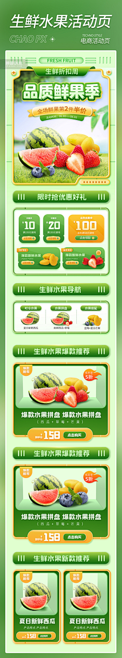 还有烟花吗采集到店铺首页