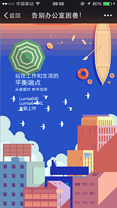 请叫我董浩叔叔采集到APP